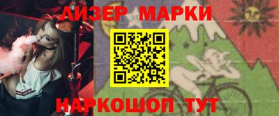 винт Будённовск