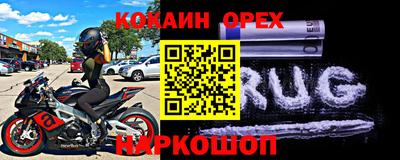 шишки Бузулук