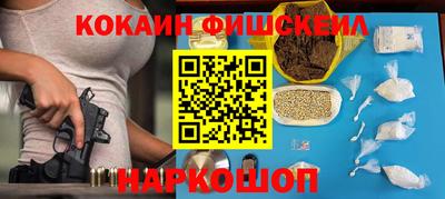 марки nbome Бугуруслан