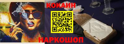 марки nbome Бугуруслан