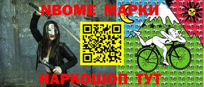 шишки Бузулук