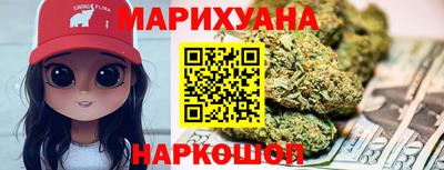 марки nbome Бугуруслан