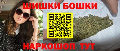 винт Будённовск