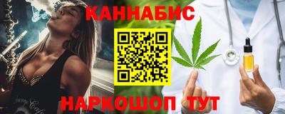 марки nbome Бугуруслан