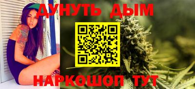 марки nbome Бугуруслан