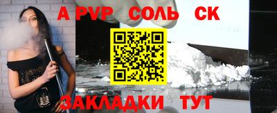 шишки Бузулук