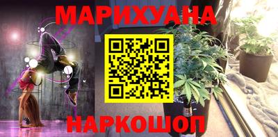 винт Будённовск