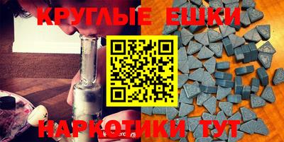 марки nbome Бугуруслан