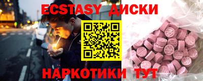 винт Будённовск