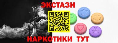 марки nbome Бугуруслан