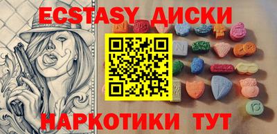 марки nbome Бугуруслан