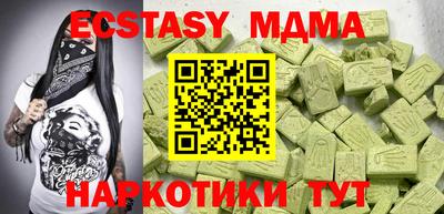 марки nbome Бугуруслан