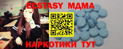 марки nbome Бугуруслан