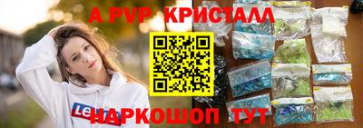 шишки Бузулук