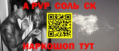марки nbome Бугуруслан