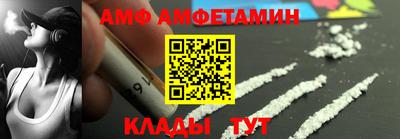 шишки Бузулук