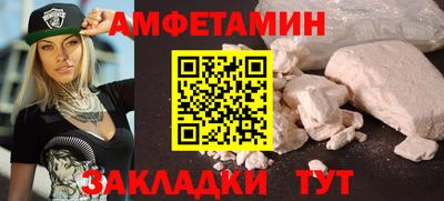 винт Будённовск