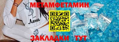 винт Будённовск