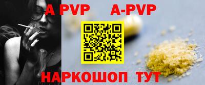 винт Будённовск