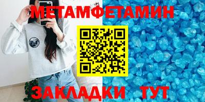 шишки Бузулук