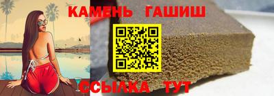 марки nbome Бугуруслан