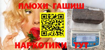 шишки Бузулук