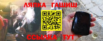 шишки Бузулук