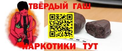 марки nbome Бугуруслан