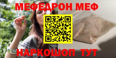 винт Будённовск