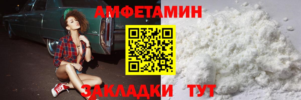 Метамфетамин Methamphetamine  Метамфетамин Methamphetamine  Вход с VPN  Соль-Илецк 