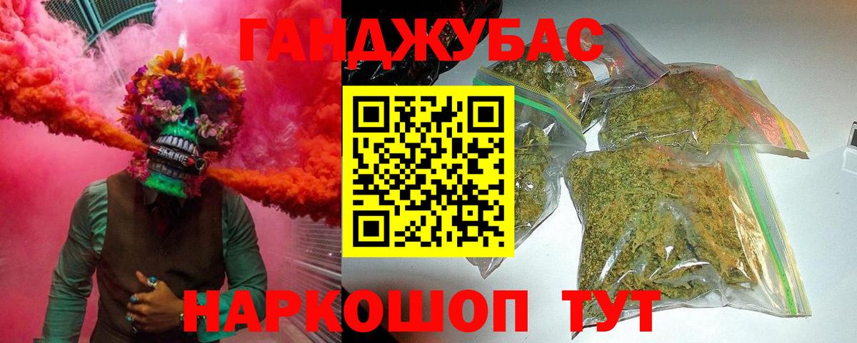 Марихуана марихуана  Бошки марихуана конопля  Соль-Илецк  МАРИХУАНА сатива  Бошки Шишки Ganja  Вход с VPN 